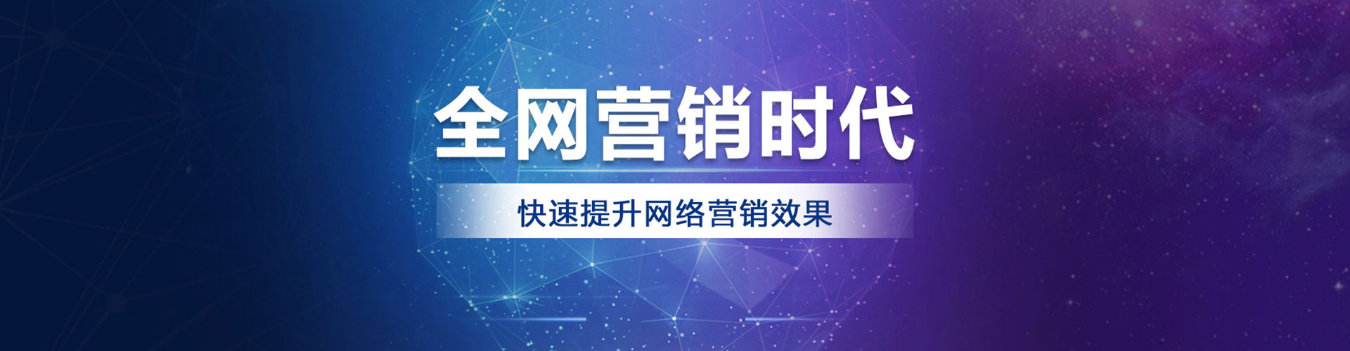 左镇百度推广托管